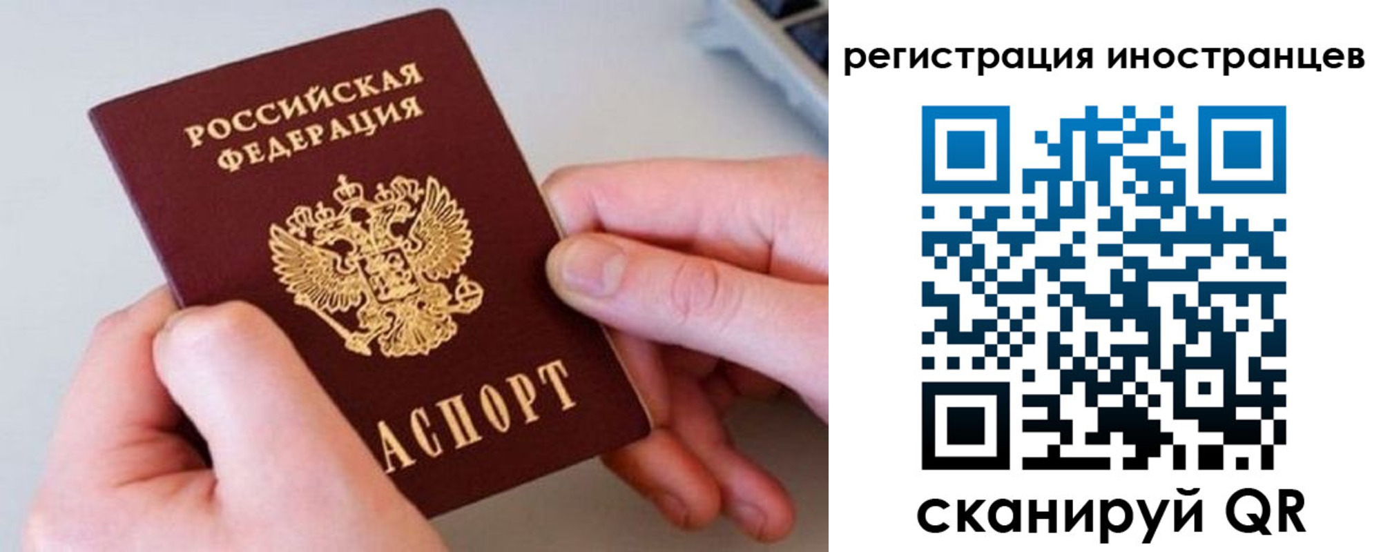 временная регистрация госуслуги в Новомичуринске