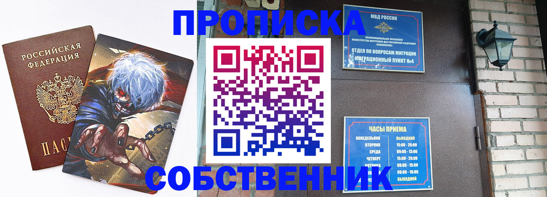 регистрация для дет. сада в Новомичуринске