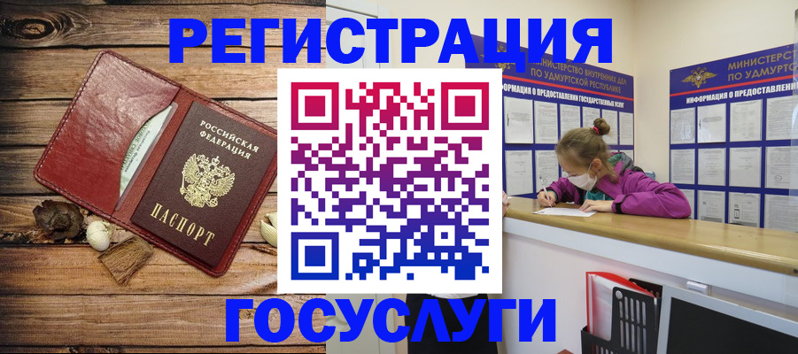 прописка иностранных граждан в Новомичуринске